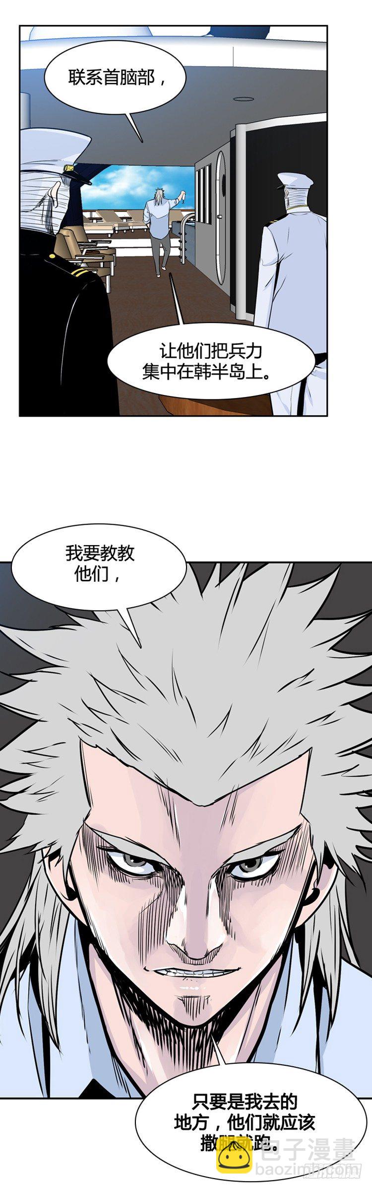 第400话 过去的缘分 下-第402话