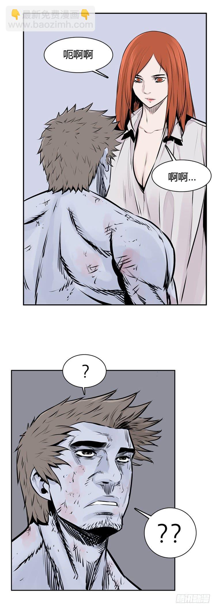 第402话 柳思雅 下-第404话