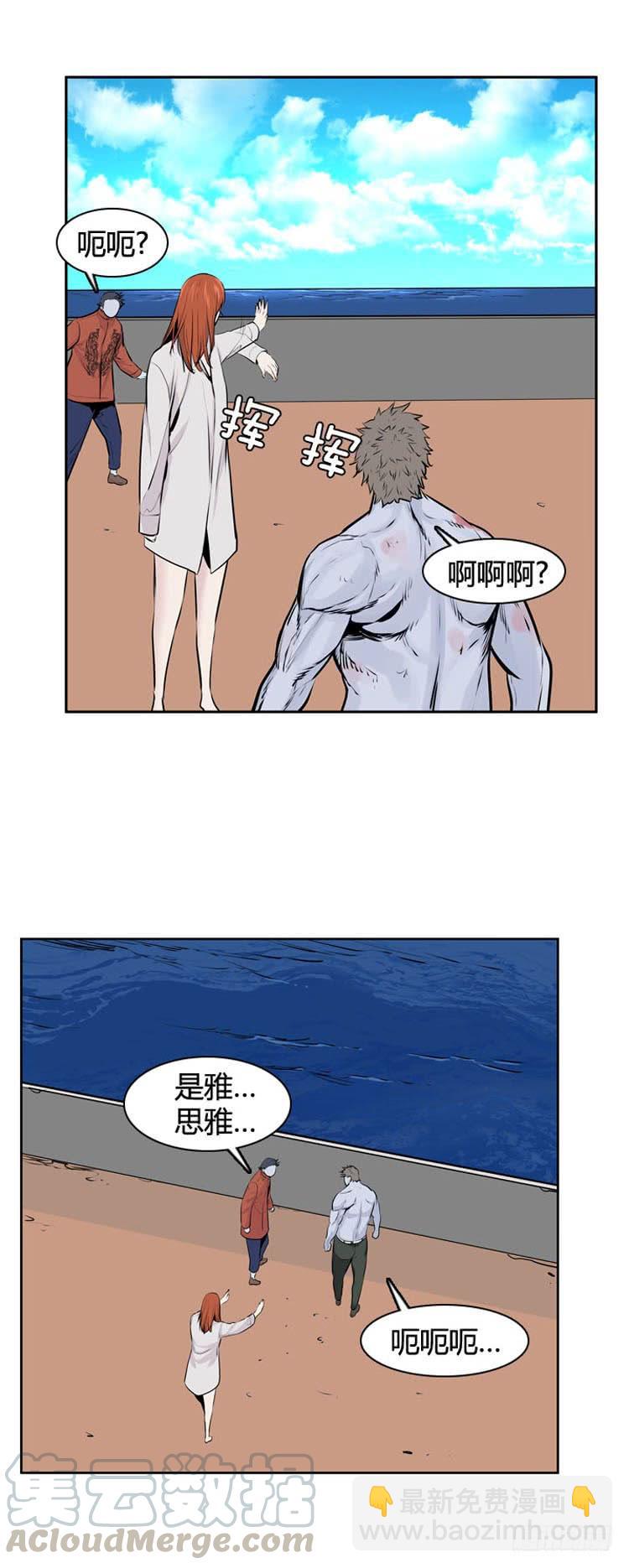 第402话 柳思雅 下-第404话
