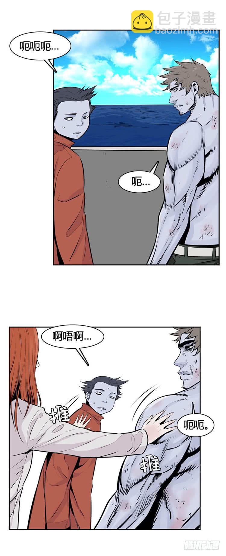 第402话 柳思雅 下-第404话