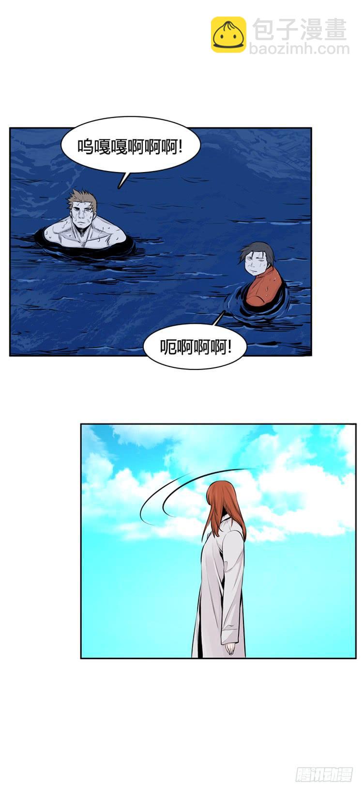 第402话 柳思雅 下-第404话