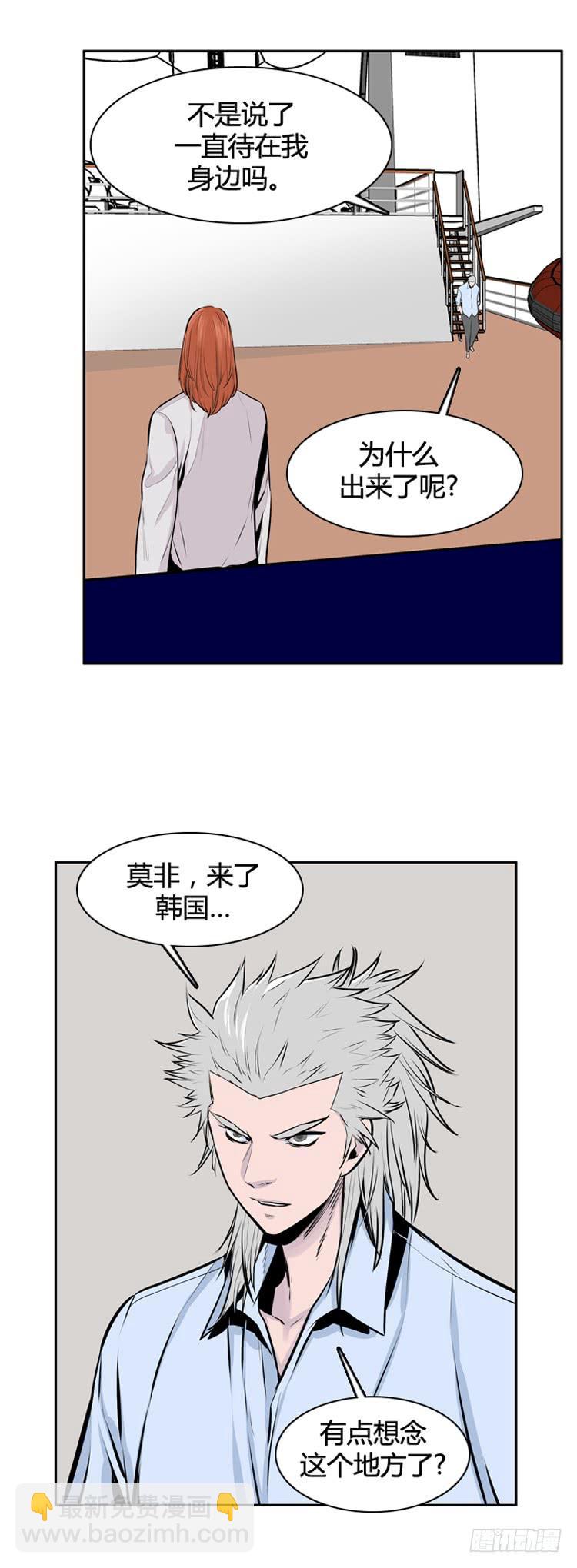第402话 柳思雅 下-第404话