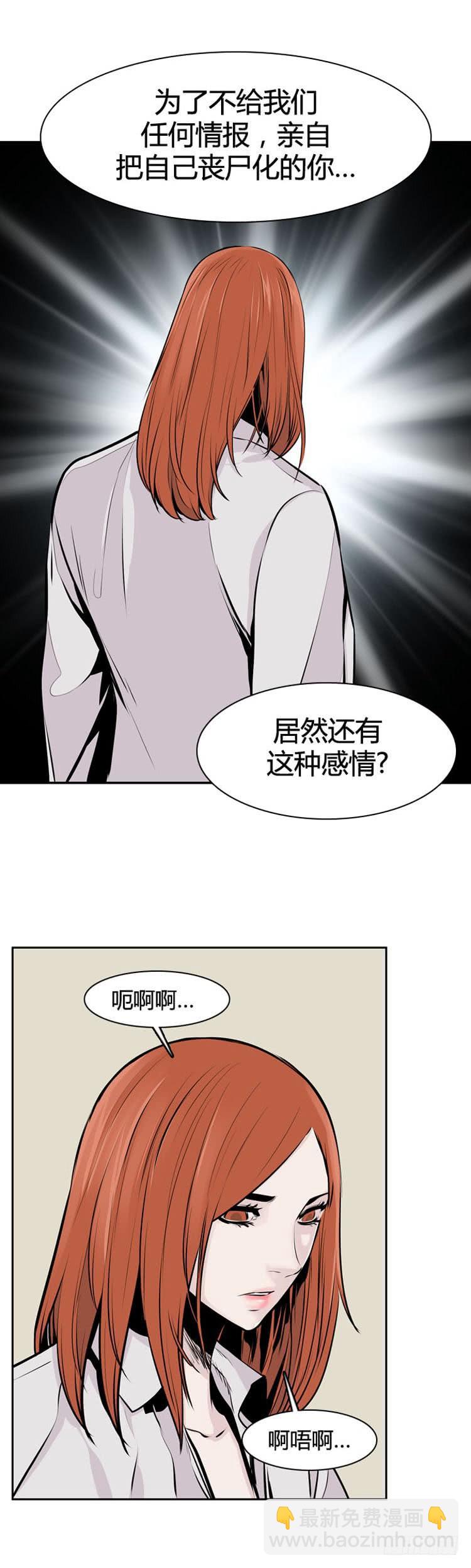 第402话 柳思雅 下-第404话