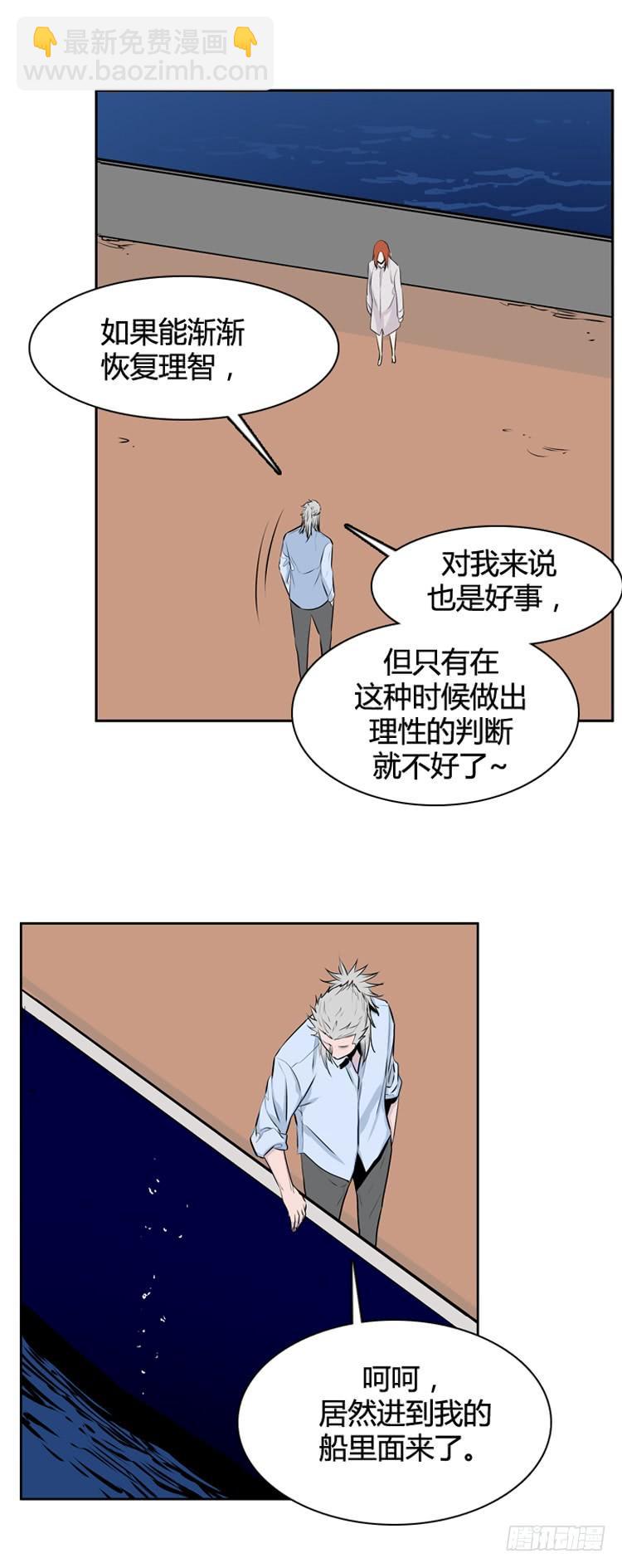 第402话 柳思雅 下-第404话