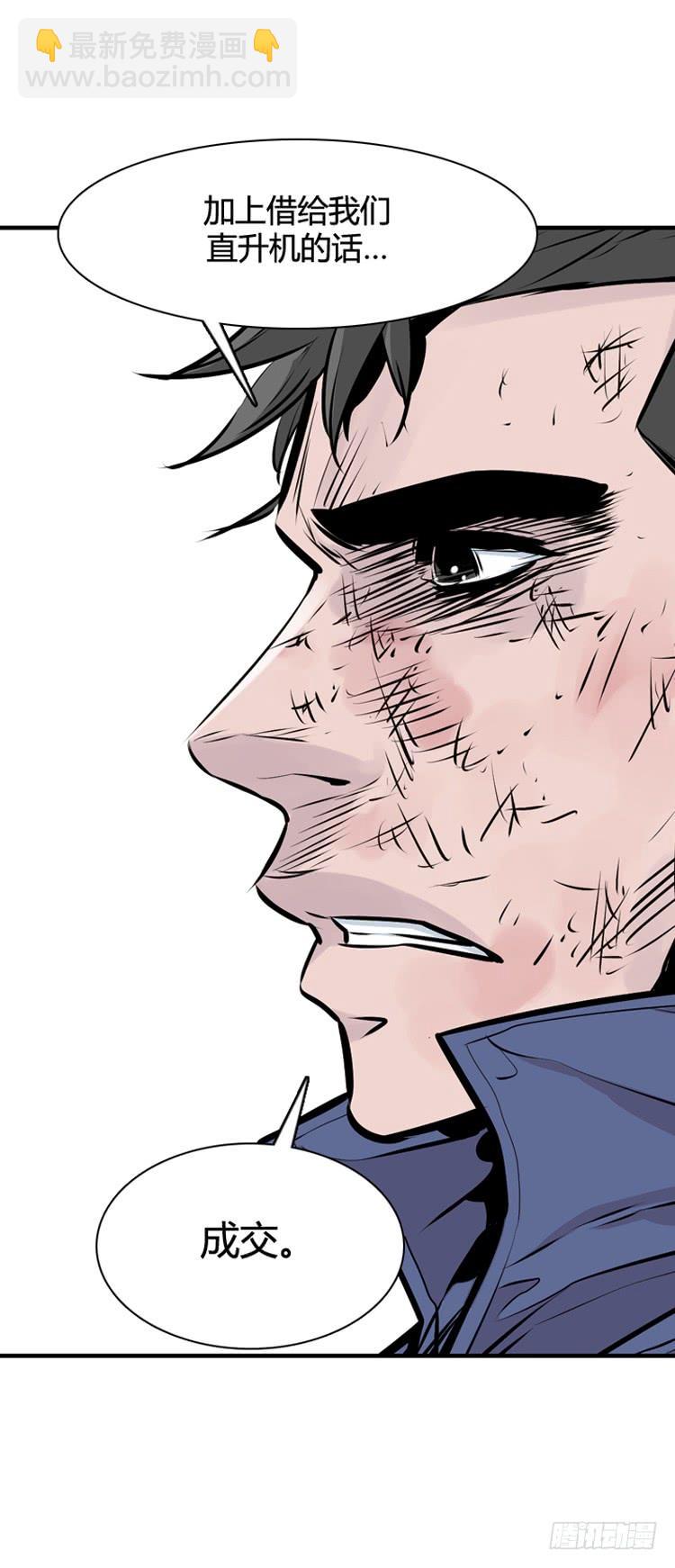 第402话 柳思雅 下-第404话