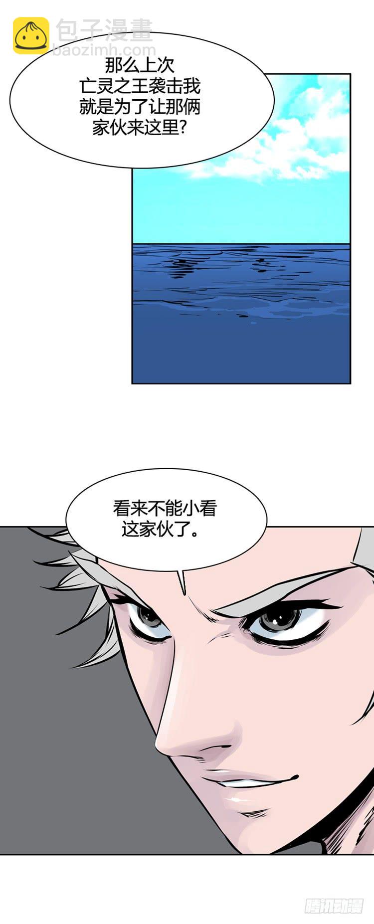 第402话 柳思雅 下-第404话