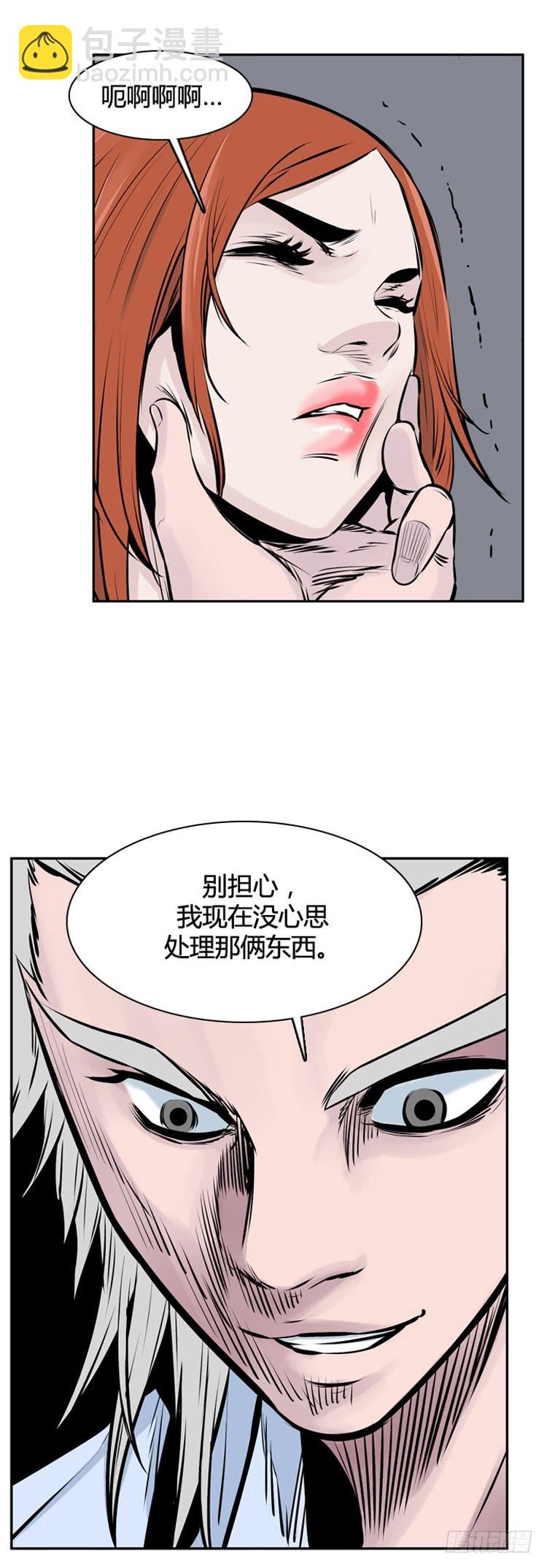 第402话 柳思雅 下-第404话