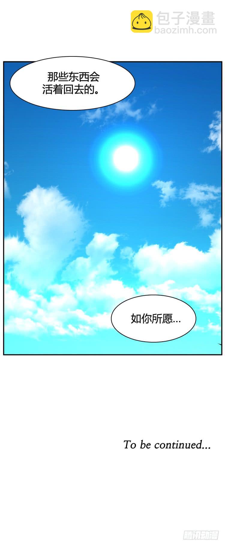 第402话 柳思雅 下-第404话