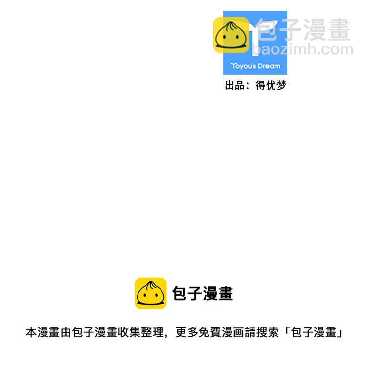 第402话 柳思雅 下-第404话