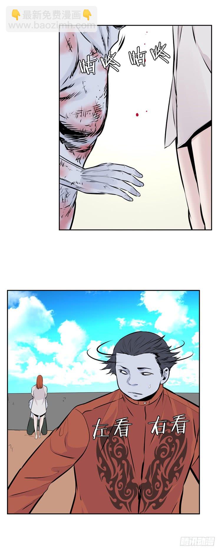 第402话 柳思雅 下-第404话