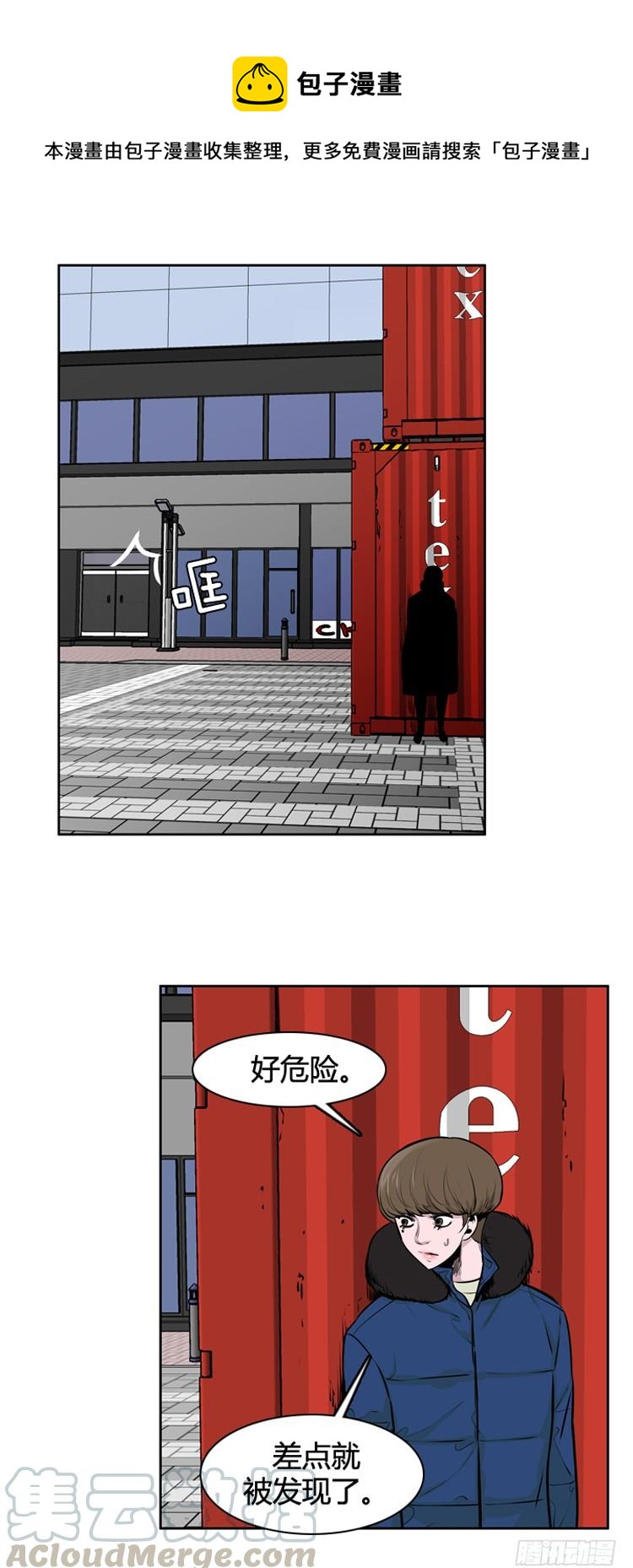 第406话 恶缘 下-第408话