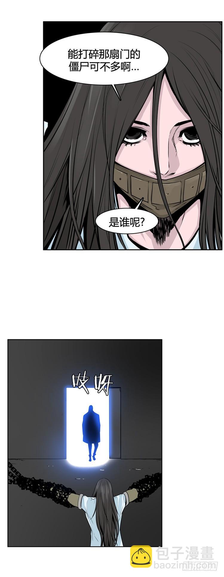 第406话 恶缘 下-第408话