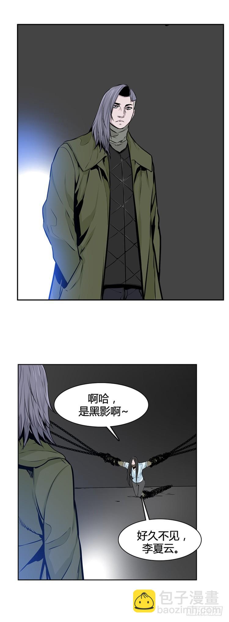 第406话 恶缘 下-第408话