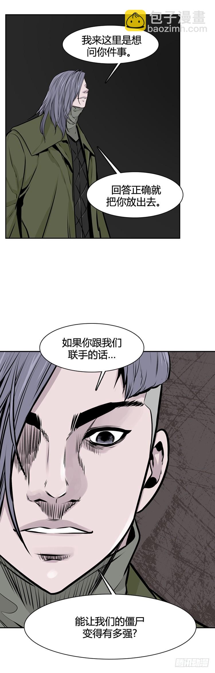 第406话 恶缘 下-第408话