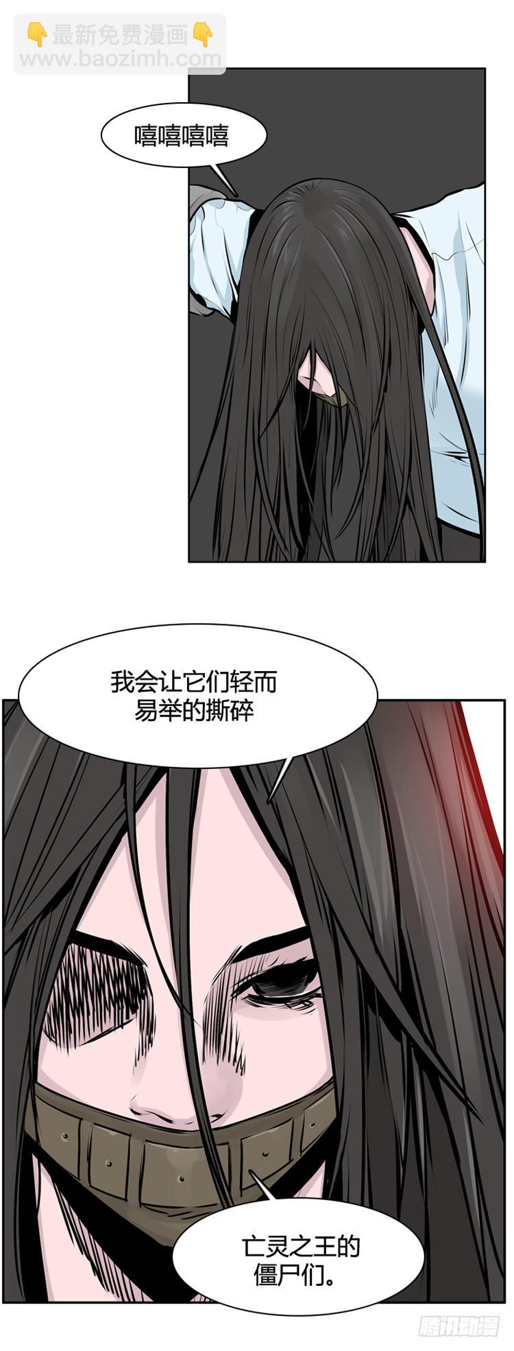 第406话 恶缘 下-第408话