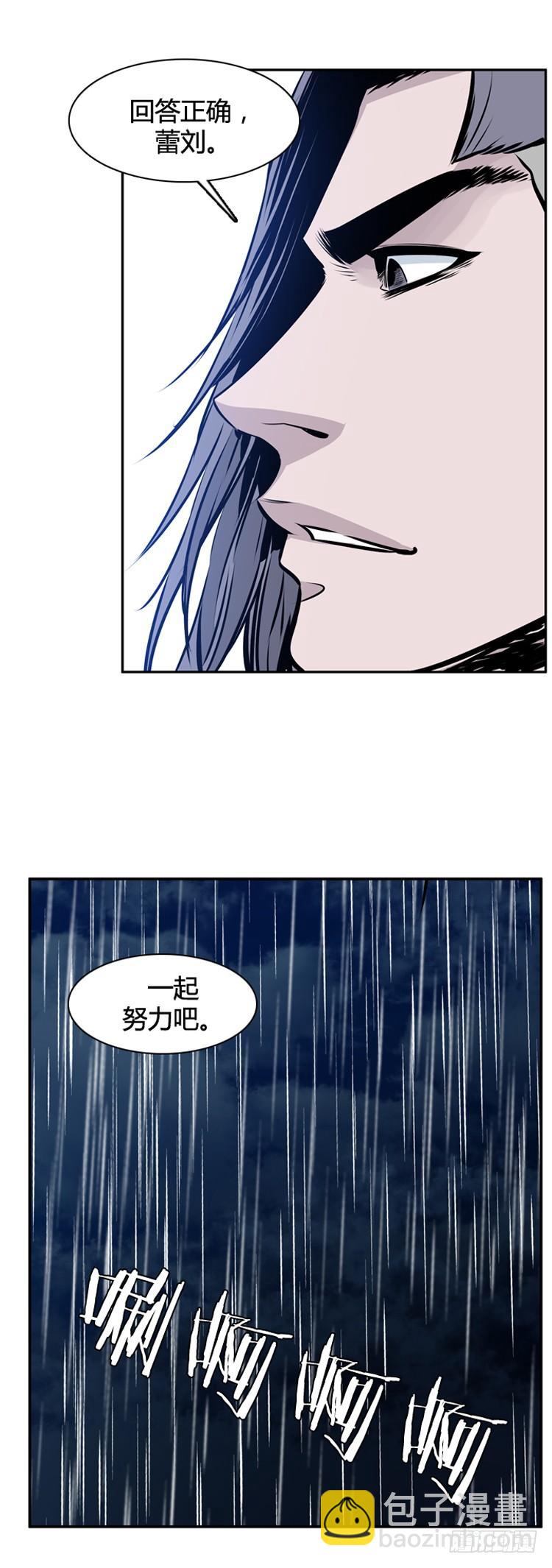 第406话 恶缘 下-第408话