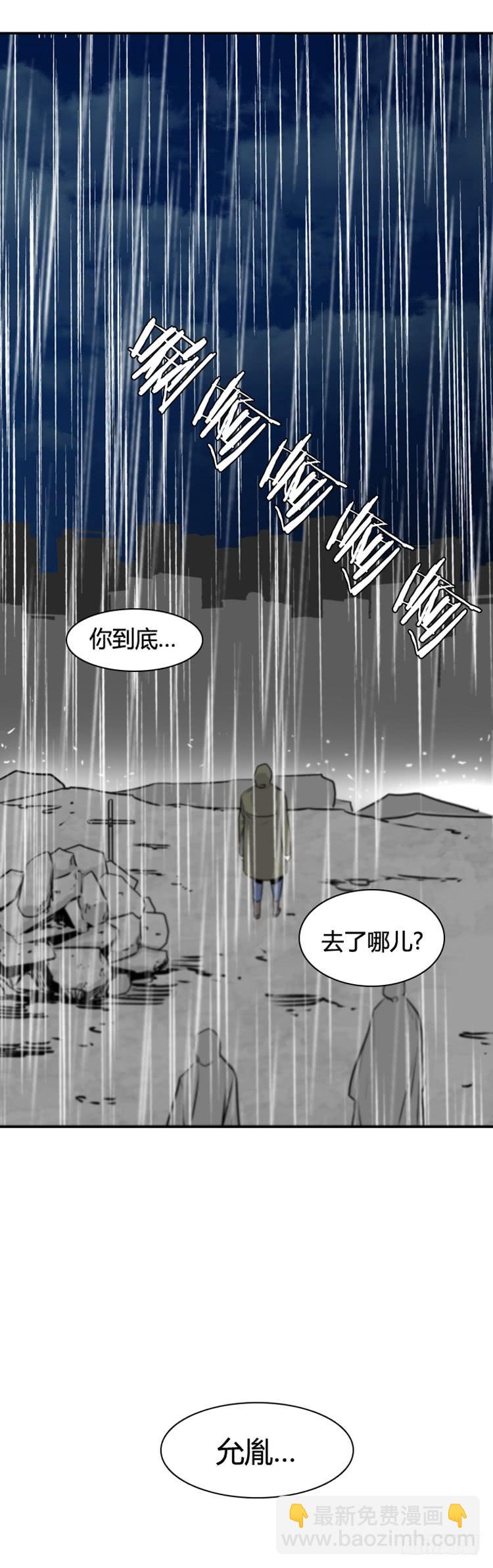 第406话 恶缘 下-第408话