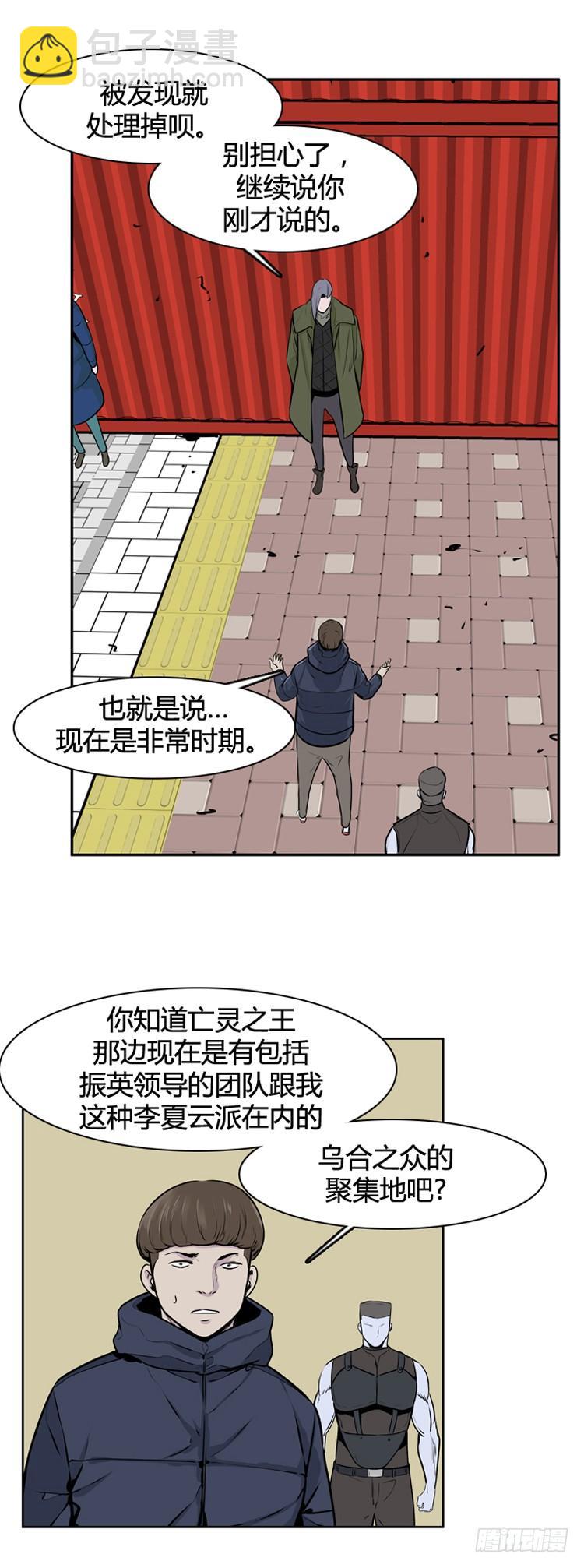 第406话 恶缘 下-第408话