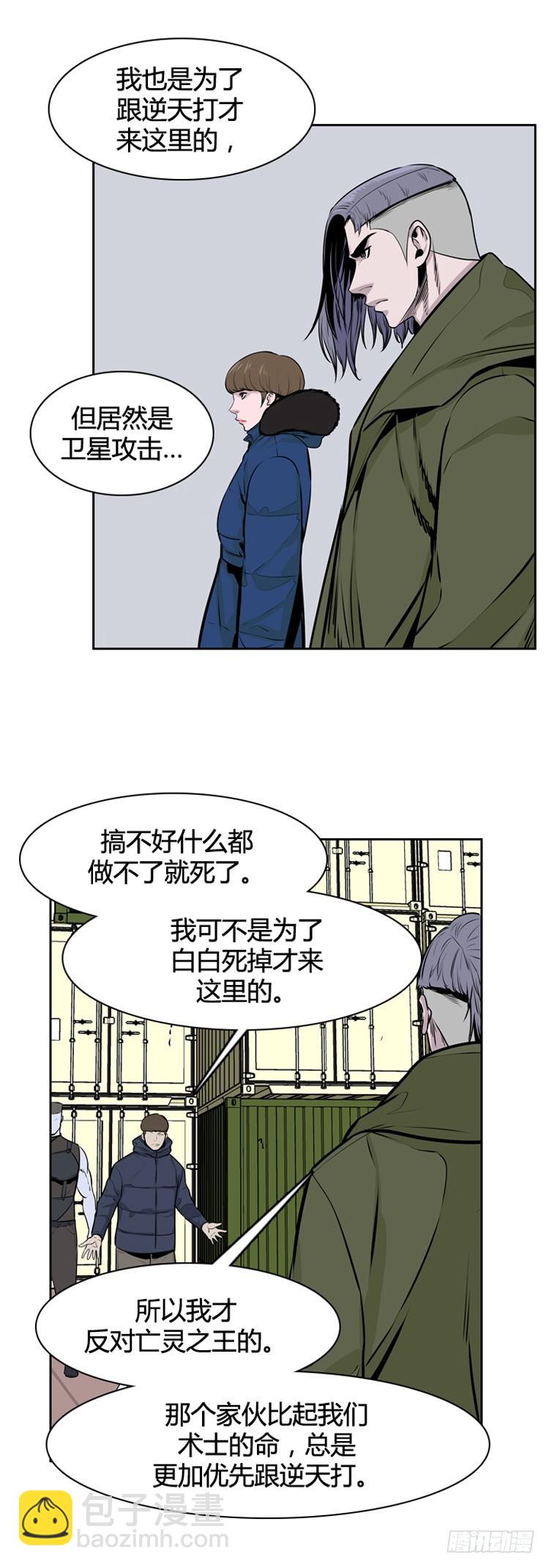 第406话 恶缘 下-第408话