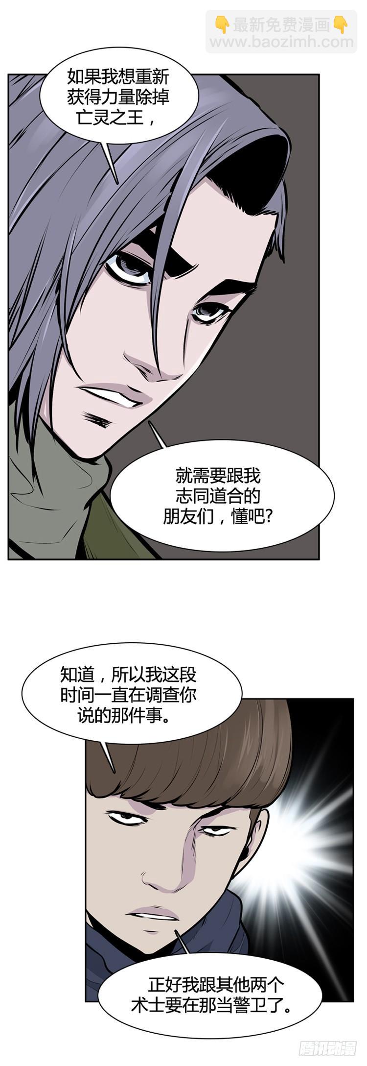 第406话 恶缘 下-第408话