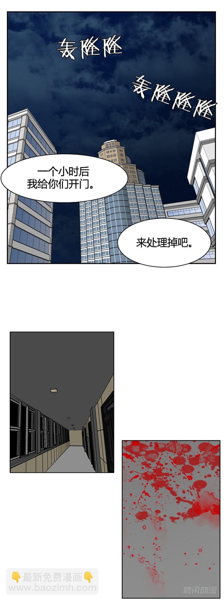 第406话 恶缘 下-第408话