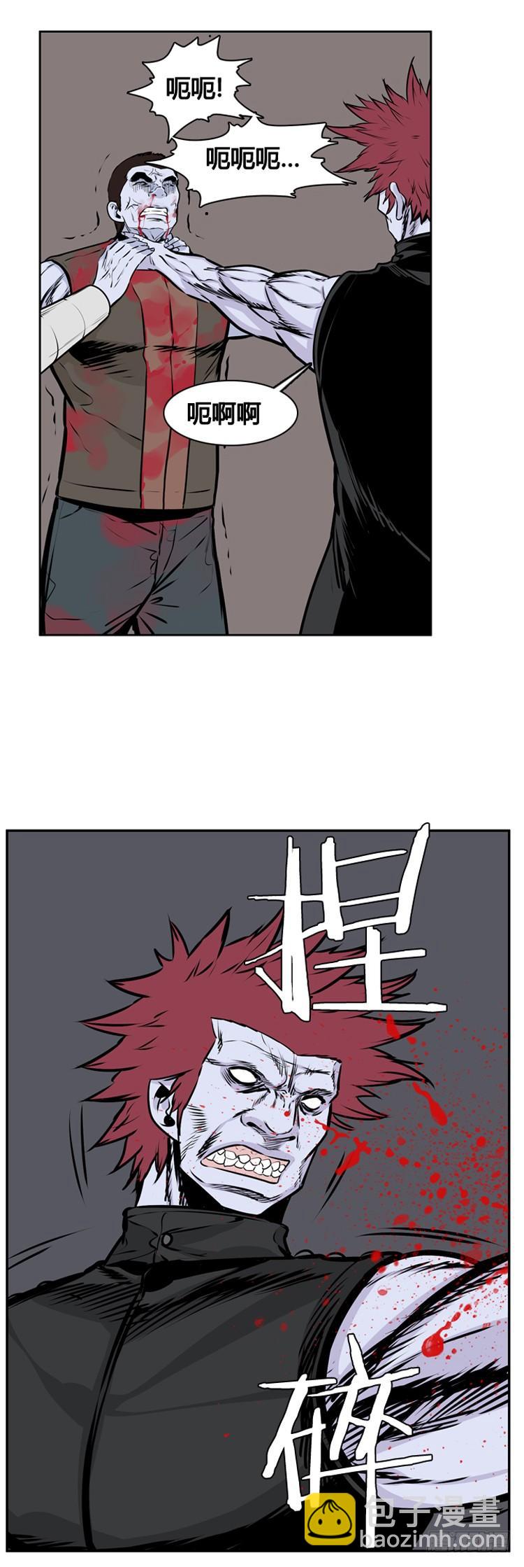 第406话 恶缘 下-第408话