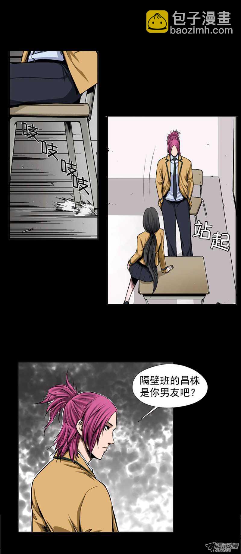 第42集 孤立前100天&hellip;-第42话