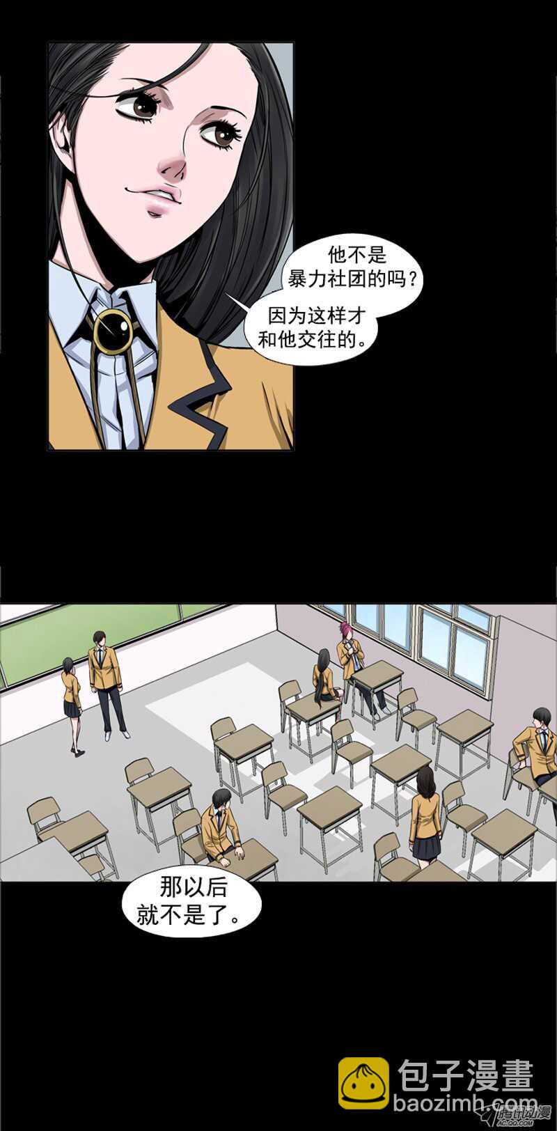 第42集 孤立前100天&hellip;-第42话