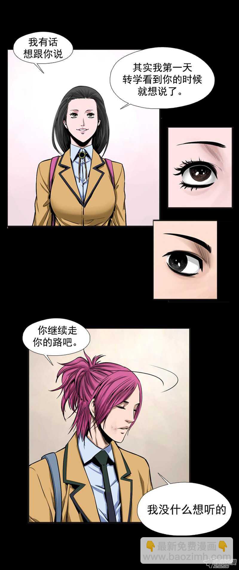 第42集 孤立前100天&hellip;-第42话