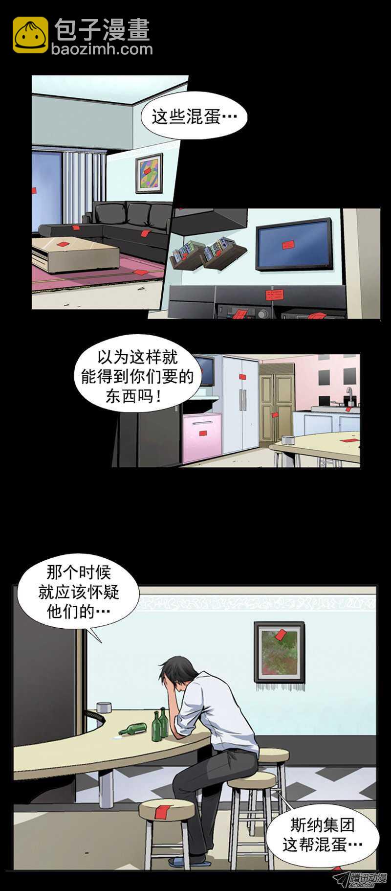 第42集 孤立前100天&hellip;-第42话