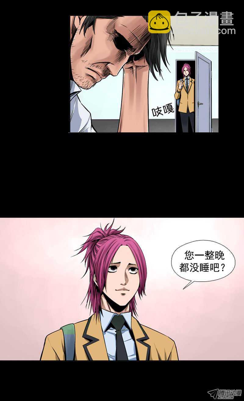 第42集 孤立前100天&hellip;-第42话