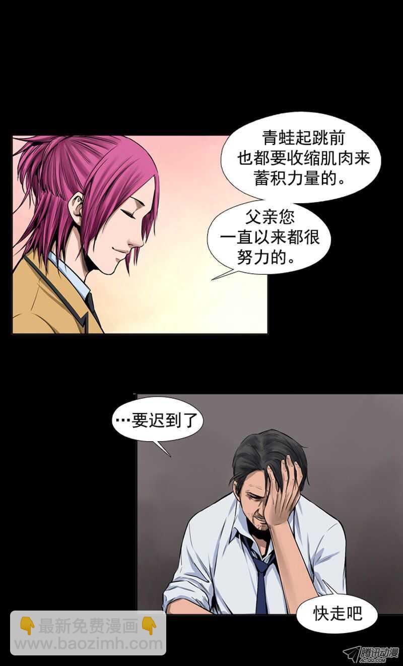 第42集 孤立前100天&hellip;-第42话