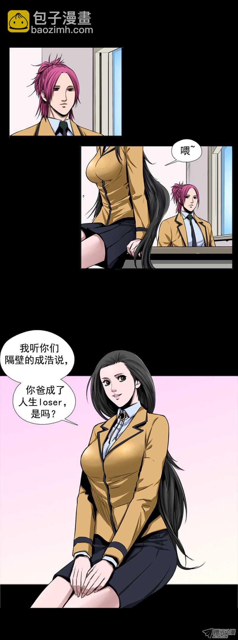 第42集 孤立前100天&hellip;-第42话