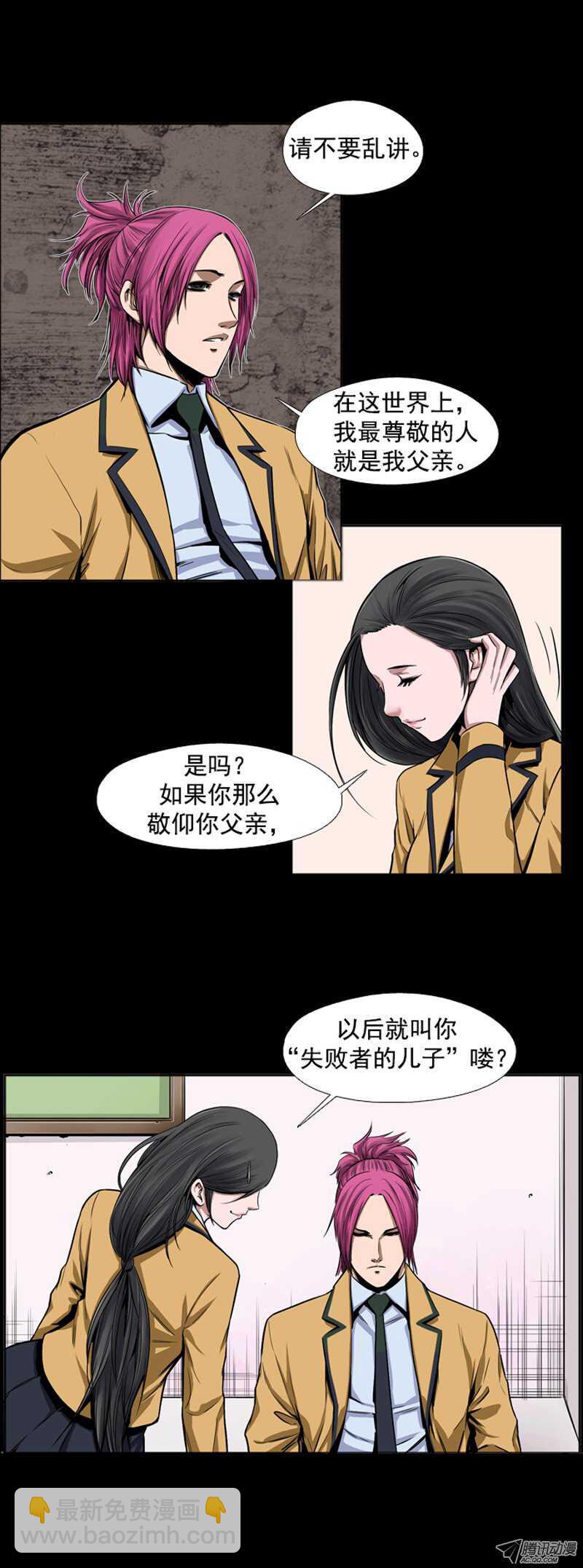 第42集 孤立前100天&hellip;-第42话