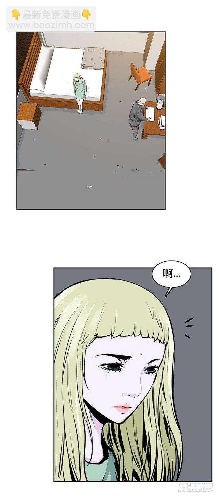 410话 休眠2 下-第412话