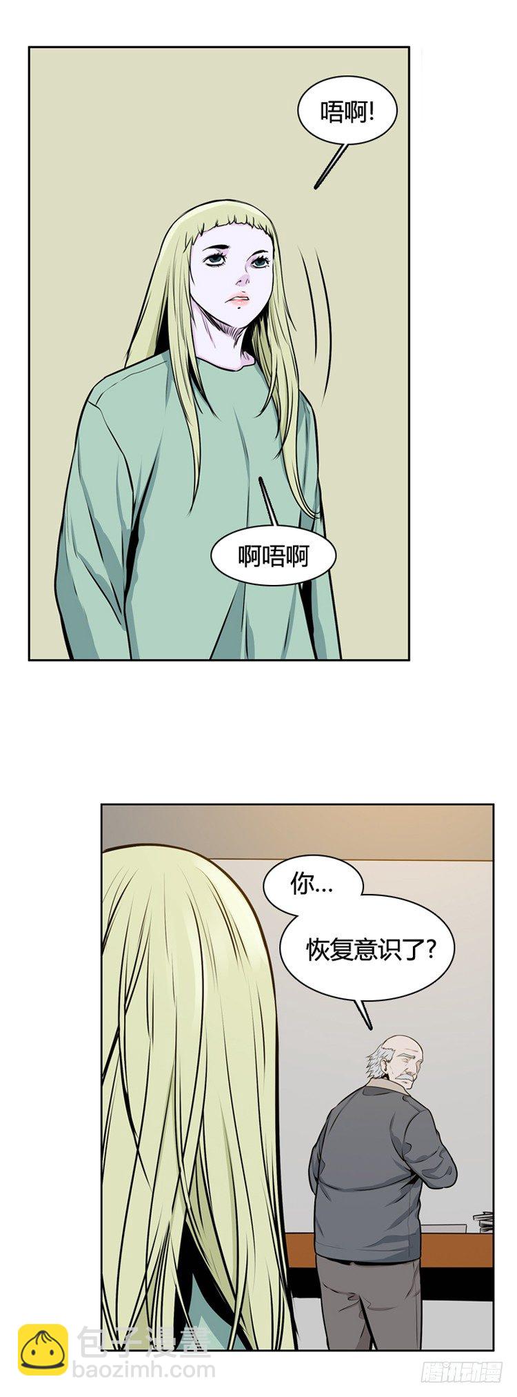 410话 休眠2 下-第412话