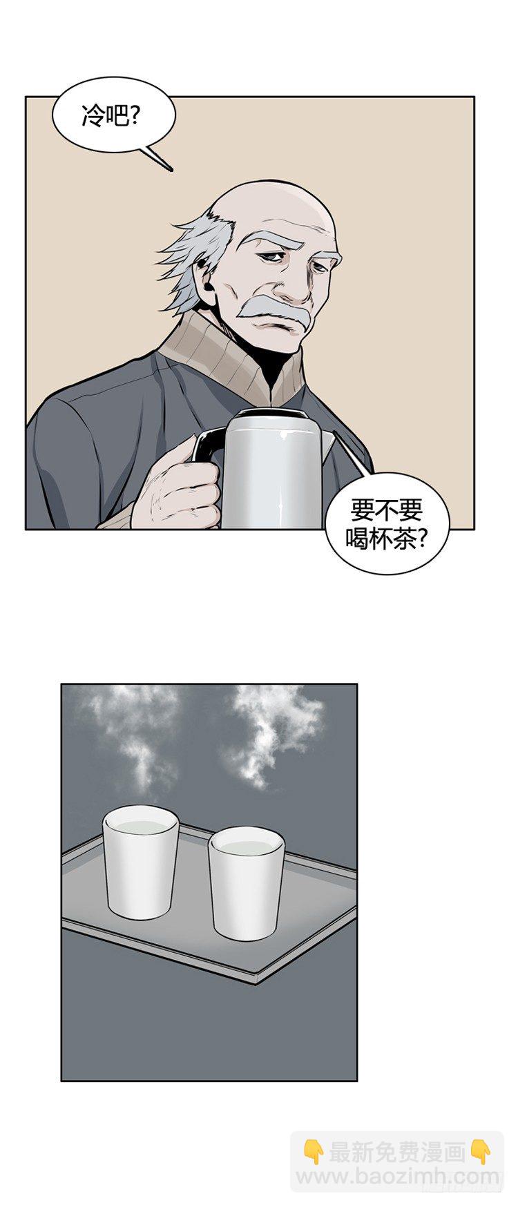 410话 休眠2 下-第412话