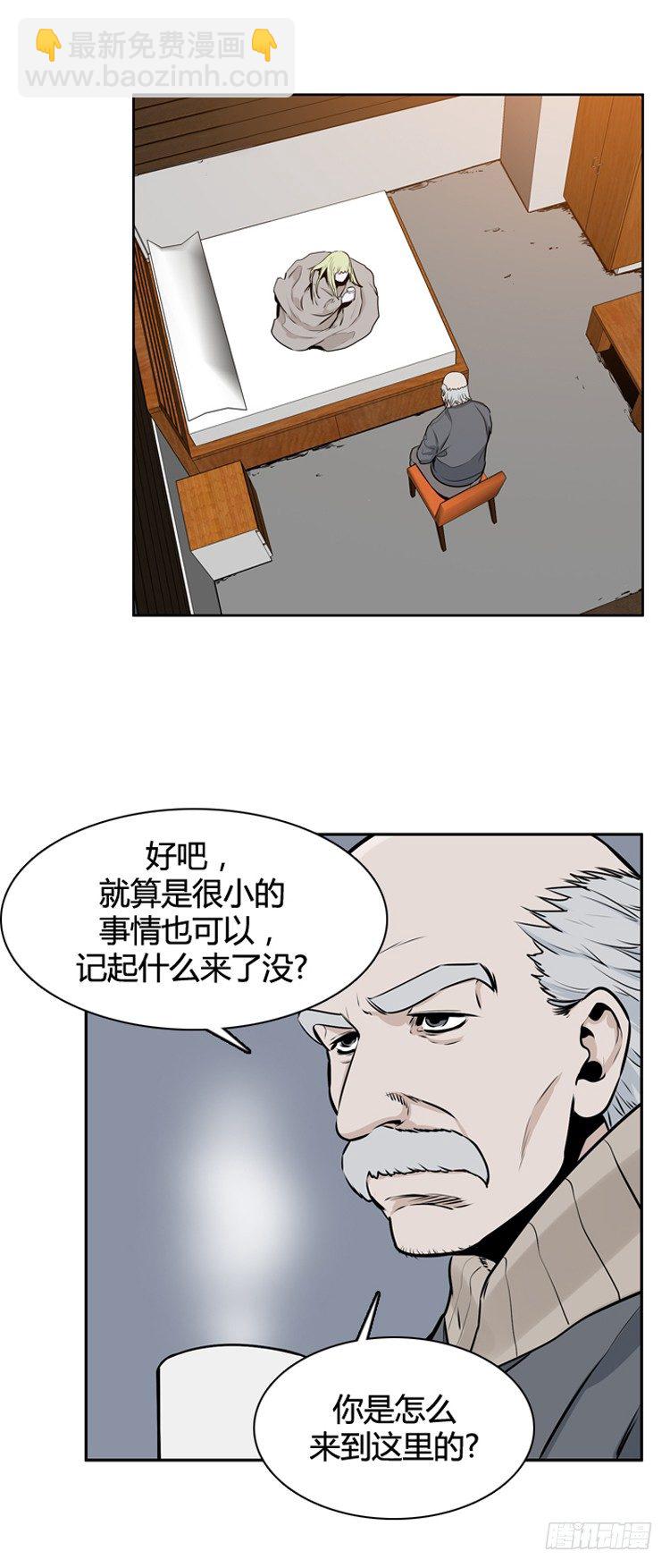 410话 休眠2 下-第412话