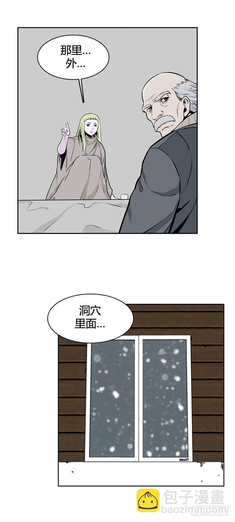410话 休眠2 下-第412话