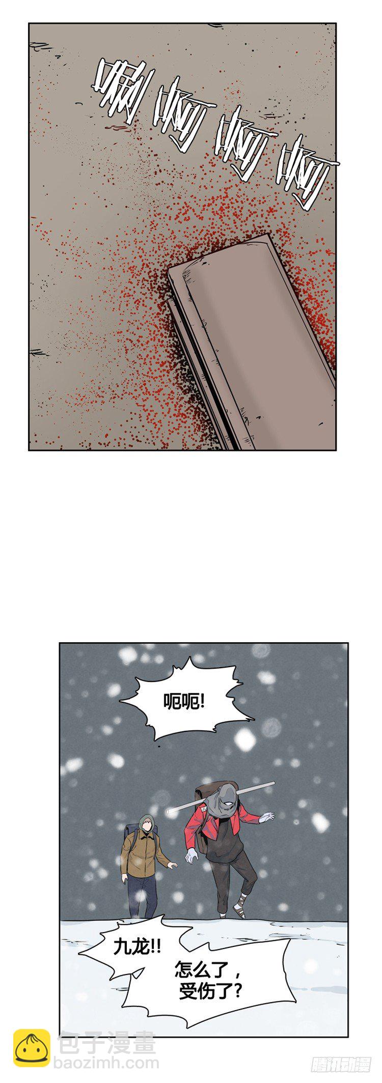 410话 休眠2 下-第412话