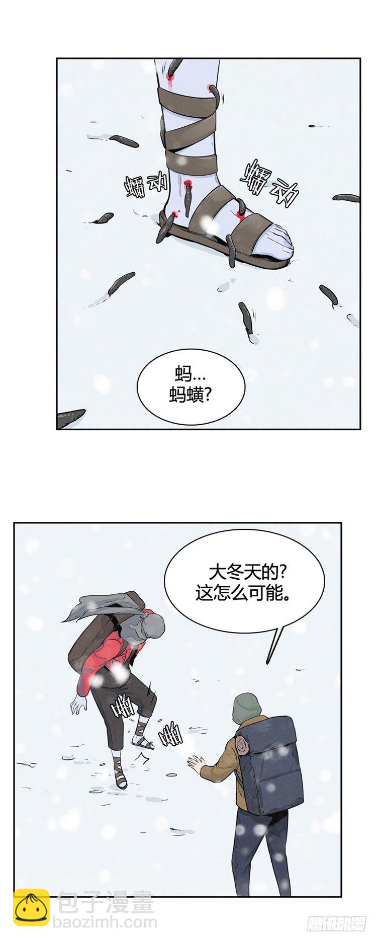 410话 休眠2 下-第412话