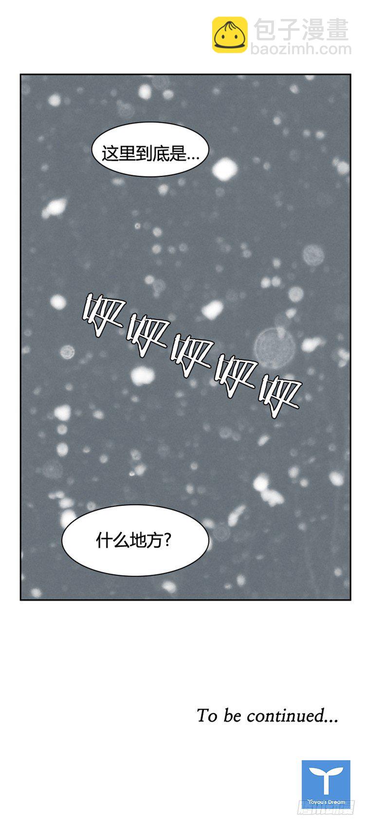 410话 休眠2 下-第412话