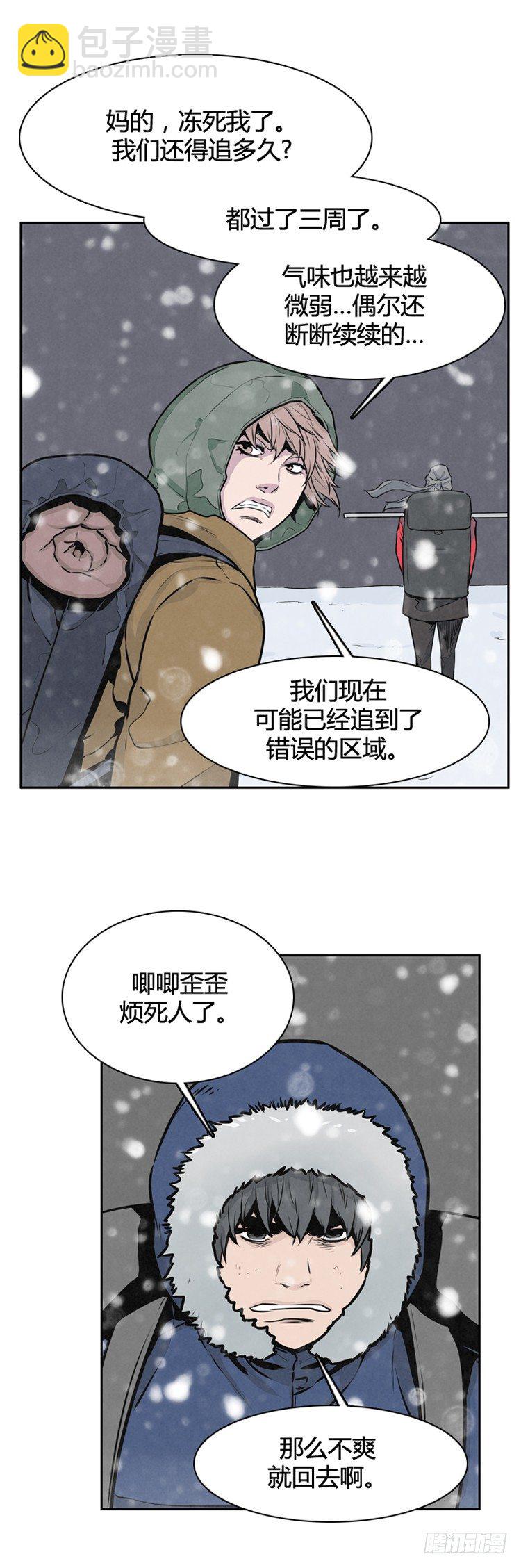 410话 休眠2 下-第412话