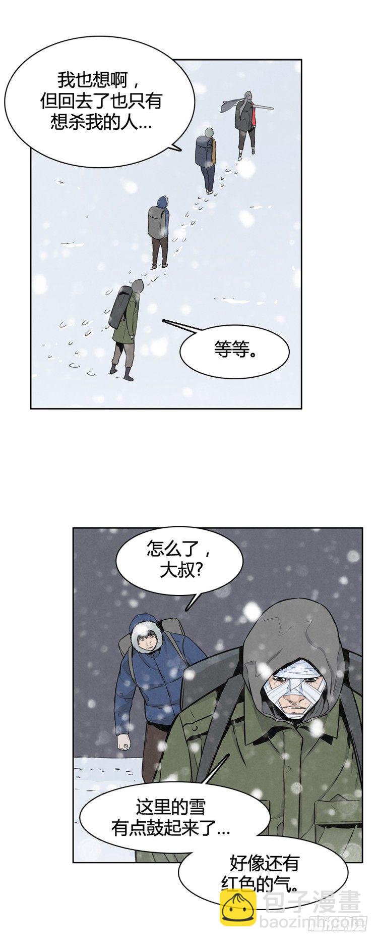 410话 休眠2 下-第412话