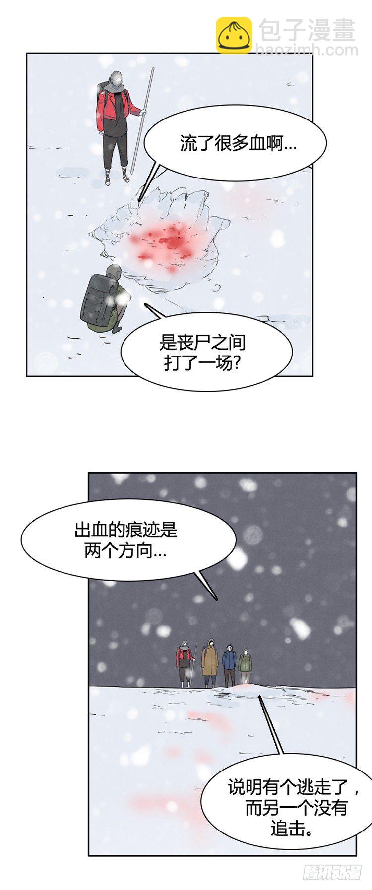 410话 休眠2 下-第412话
