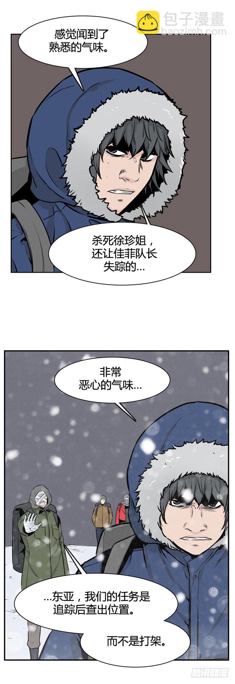 410话 休眠2 下-第412话