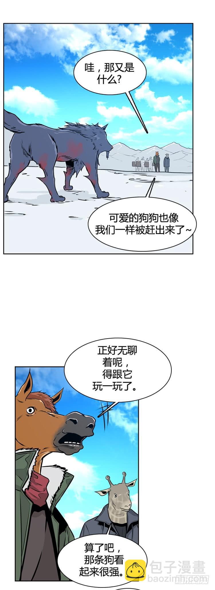 412话 休眠3 下-第414话
