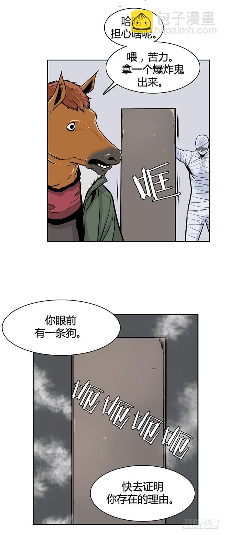412话 休眠3 下-第414话