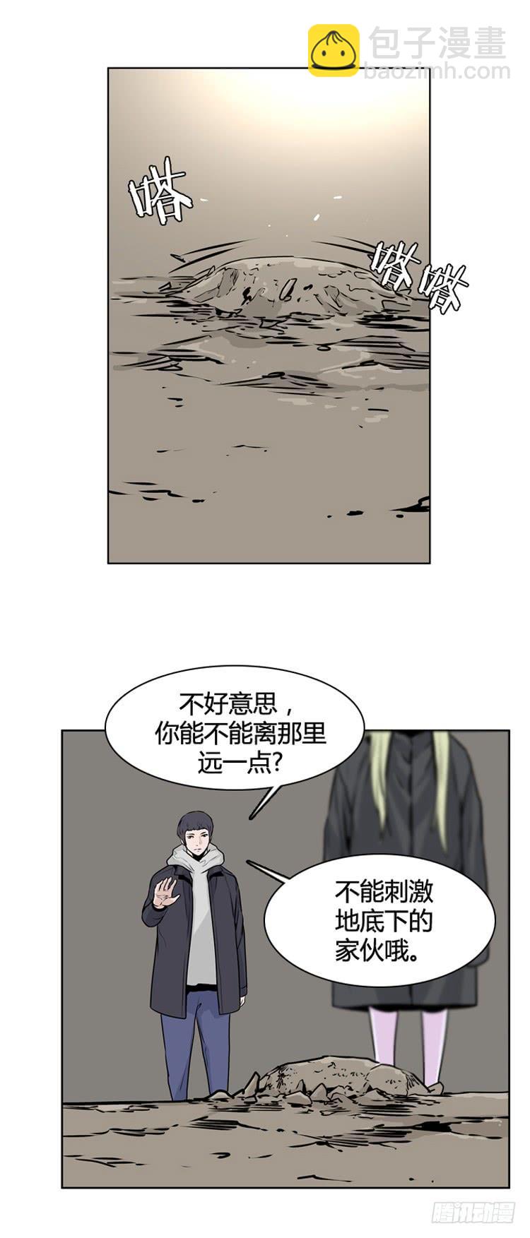 412话 休眠3 下-第414话