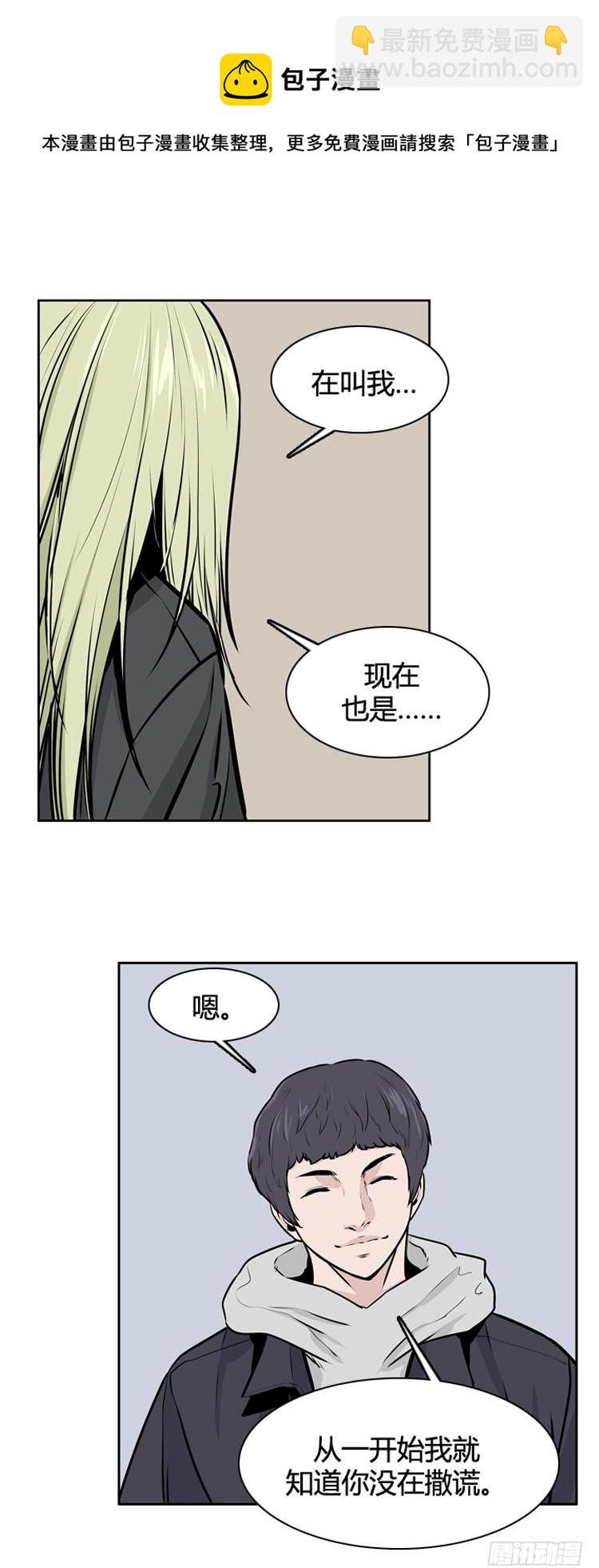 412话 休眠3 下-第414话
